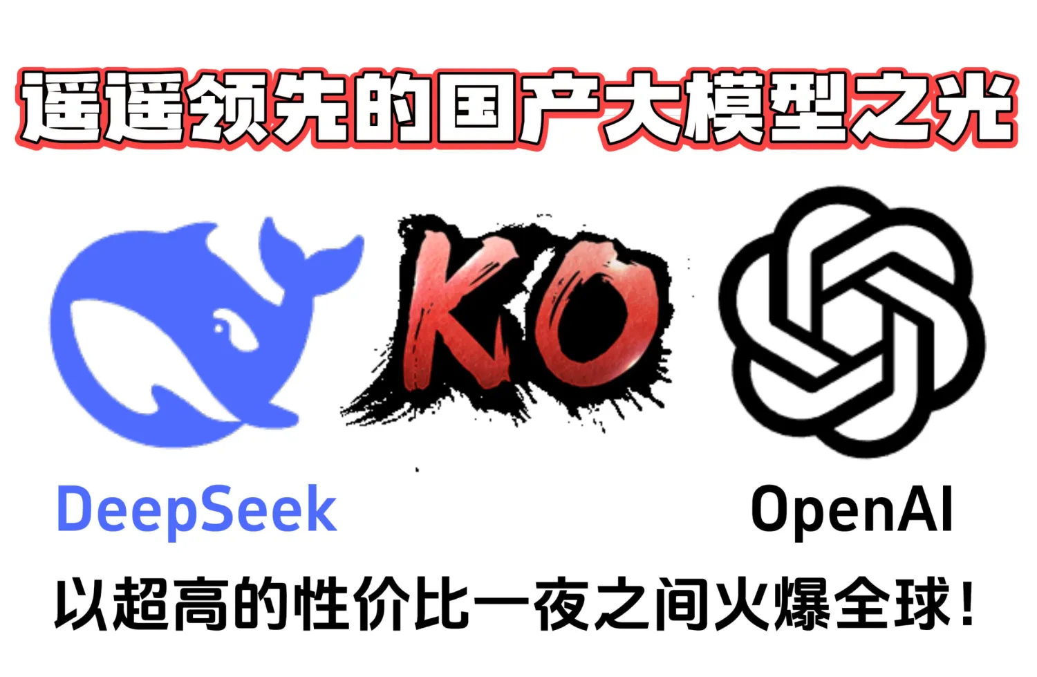 插件集成：如何在 IDEA 中使用 DeepSeek