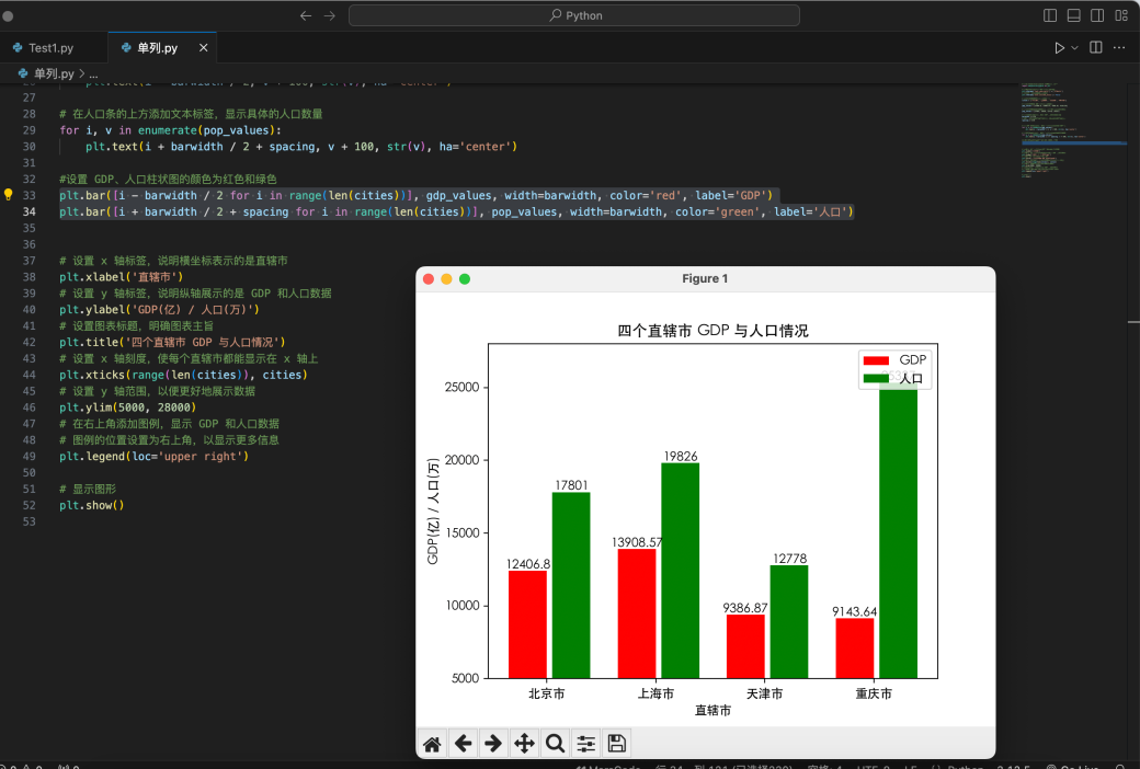 5分钟掌握Python数据分析：豆包MarsCode新学期特训